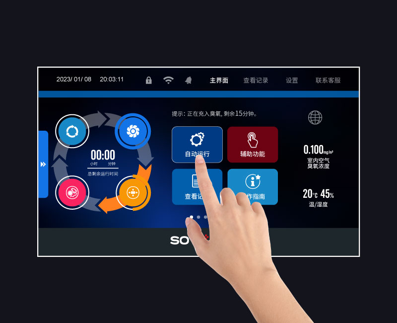 安卓操作系统，智能化一键式操作
